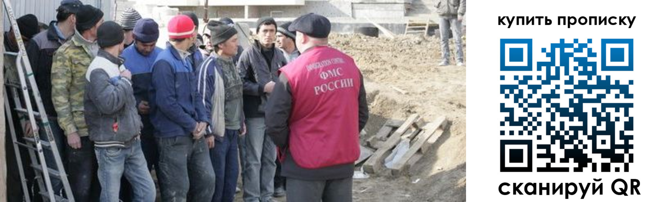временная регистрация адрес в Астрахани